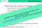 SnoreWare Pitch Deck 13